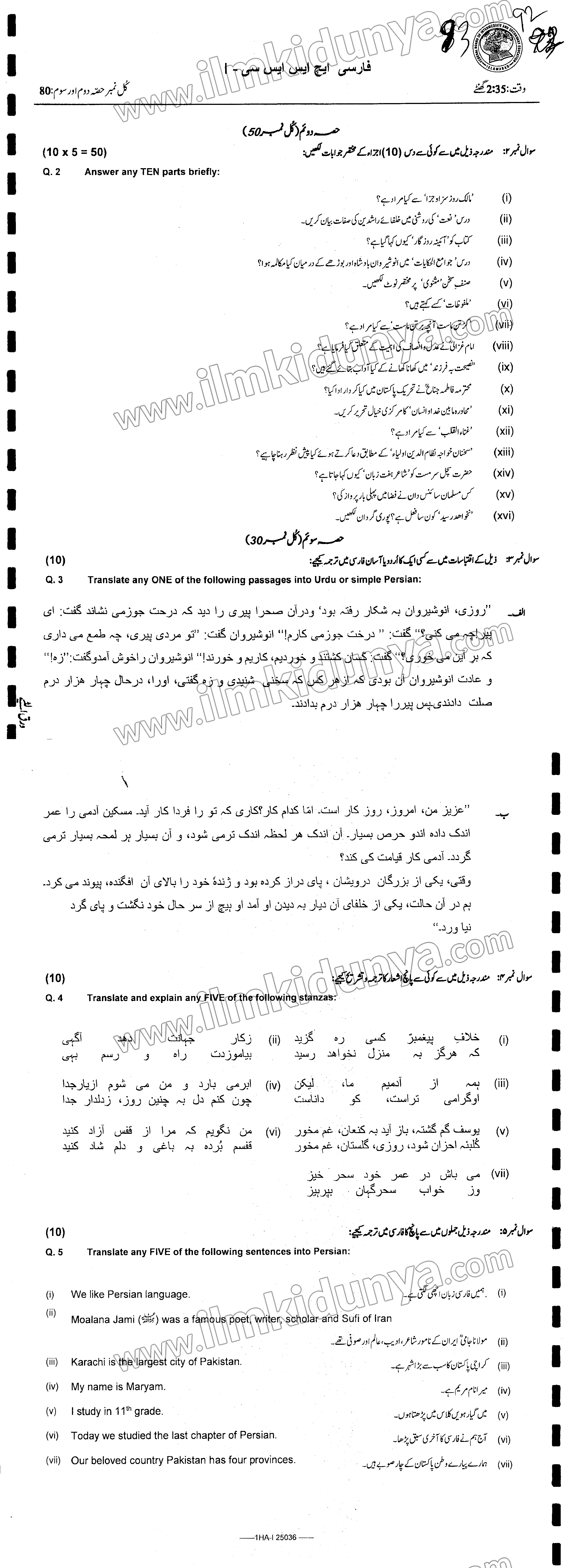 Paper Image